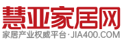 慧亚家居——中国家居建材经销商加盟服务平台