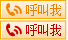 在线咨询